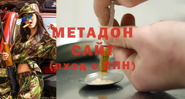 спиды Балабаново